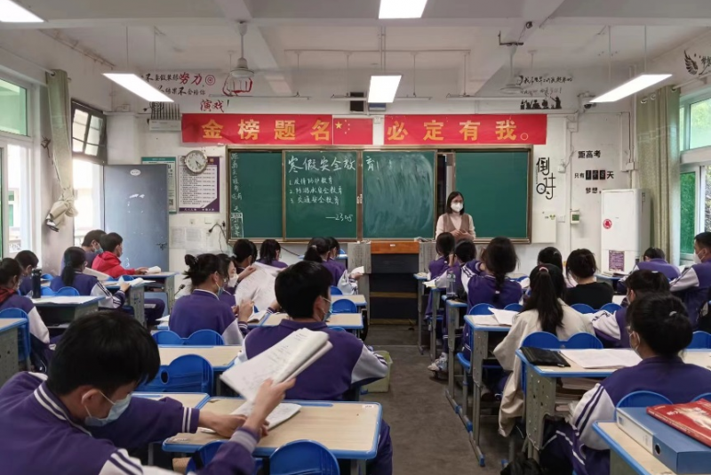 考试结束，班主任和同学们一起召开散学典礼。